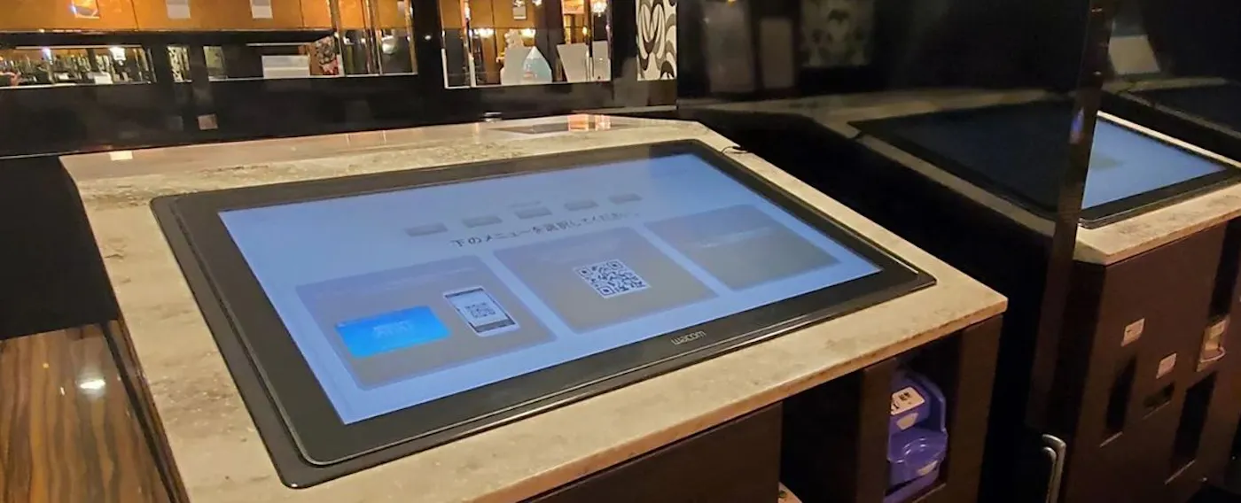 自動チェックイン機