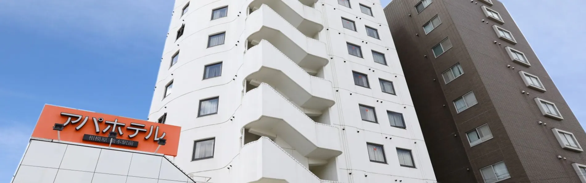アパホテル〈相模原 橋本駅前〉