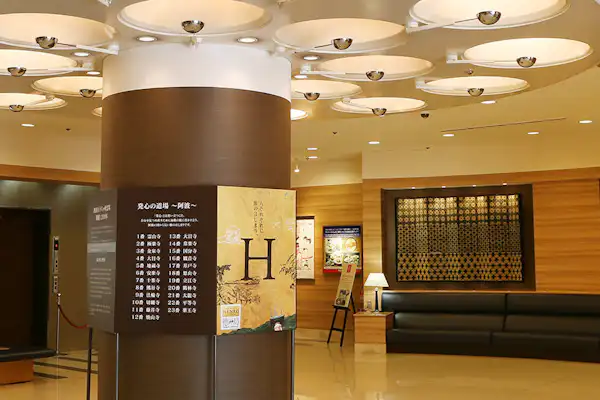 ล็อบบี้