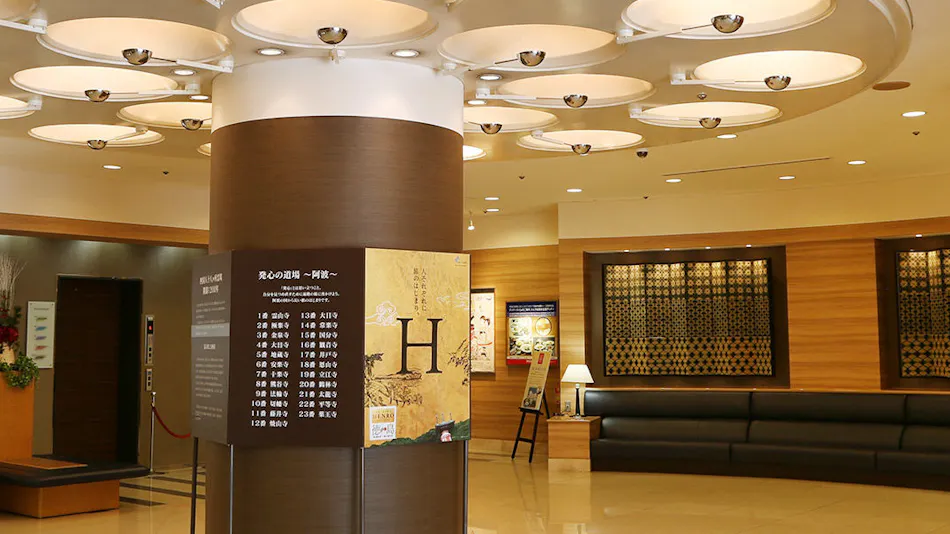 Smile Hotel Tokushima