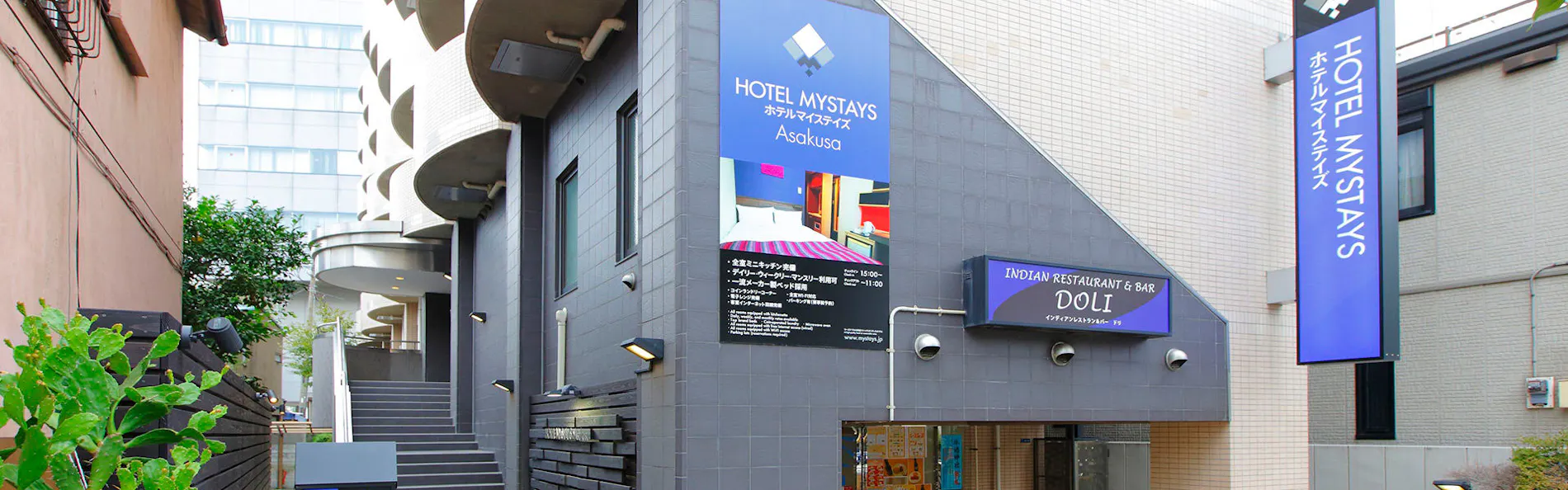 ホテルマイステイズ浅草