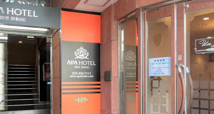 岸和田 貝塚のおすすめビジネスホテル お得にビジネスホテル予約 Yahoo トラベル 岸和田 貝塚のおすすめビジネスホテル お得にビジネスホテル予約 Yahoo トラベル