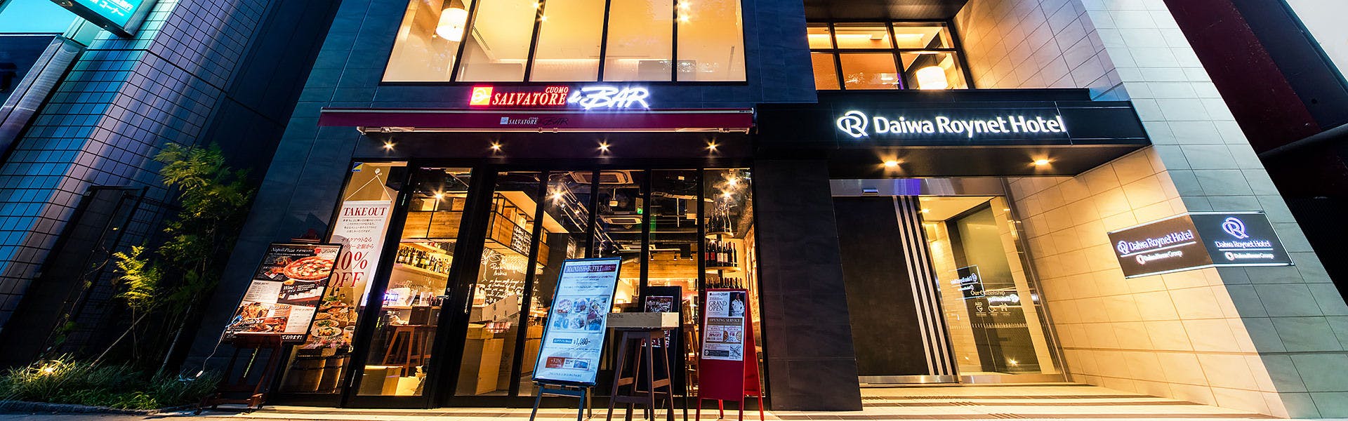 千葉駅の駐車場ありの 安く泊まれるホテル 旅館 9選 宿泊予約は 一休 Com