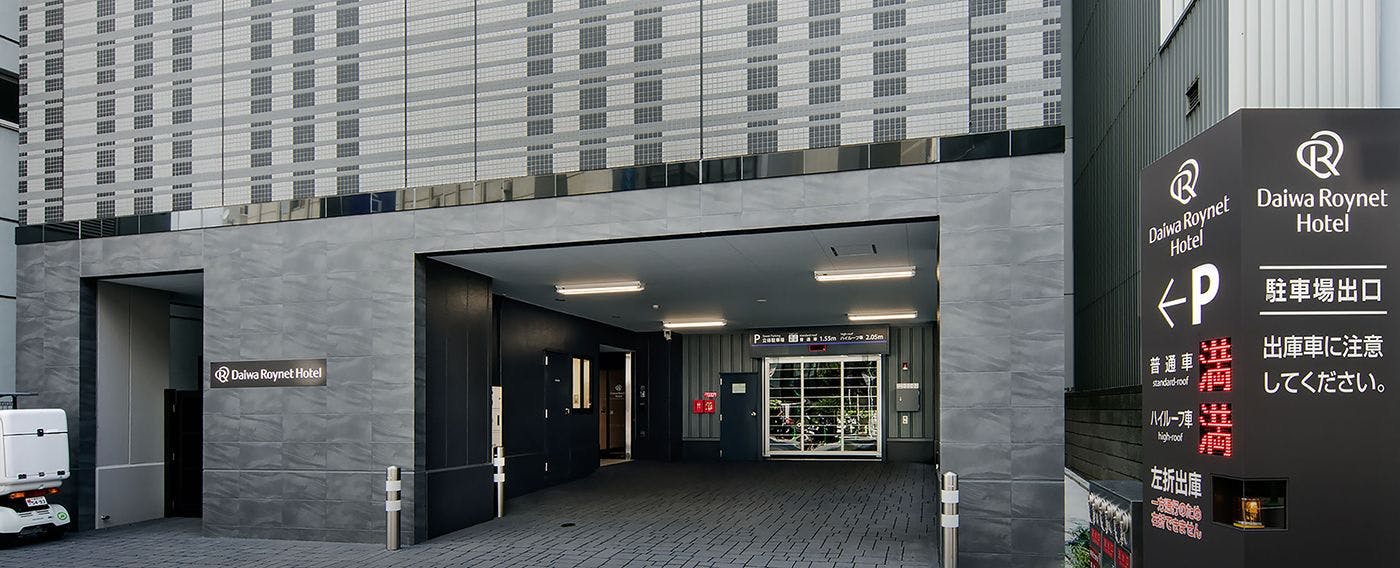 ホテル敷地内提携駐車場 