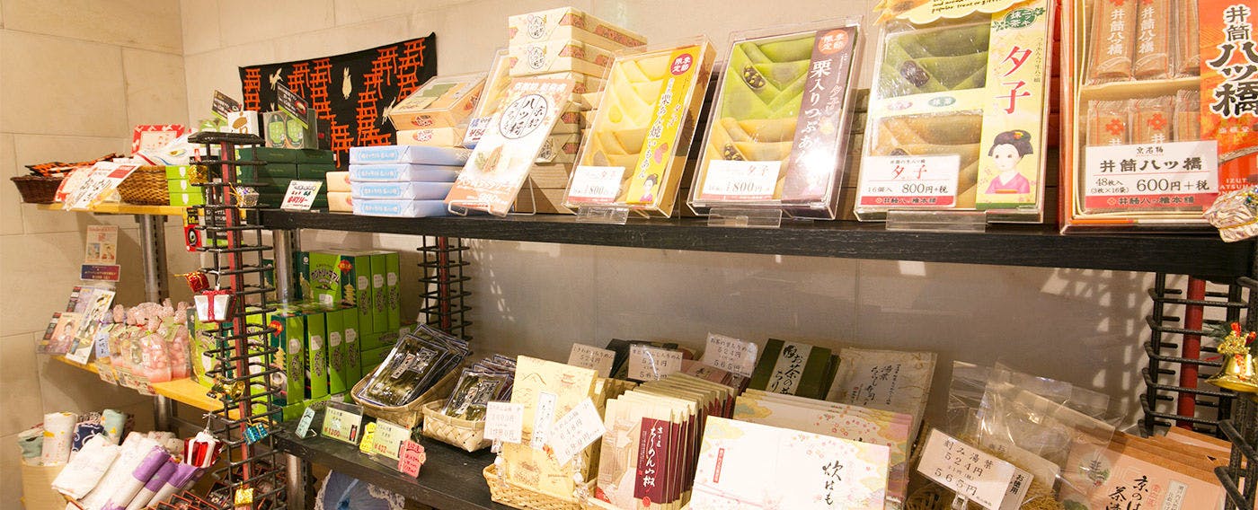 Sudut oleh-oleh Kyoto