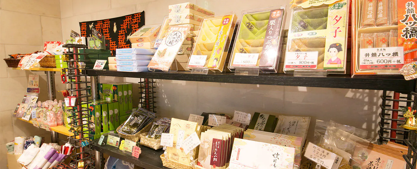 Sudut oleh-oleh Kyoto