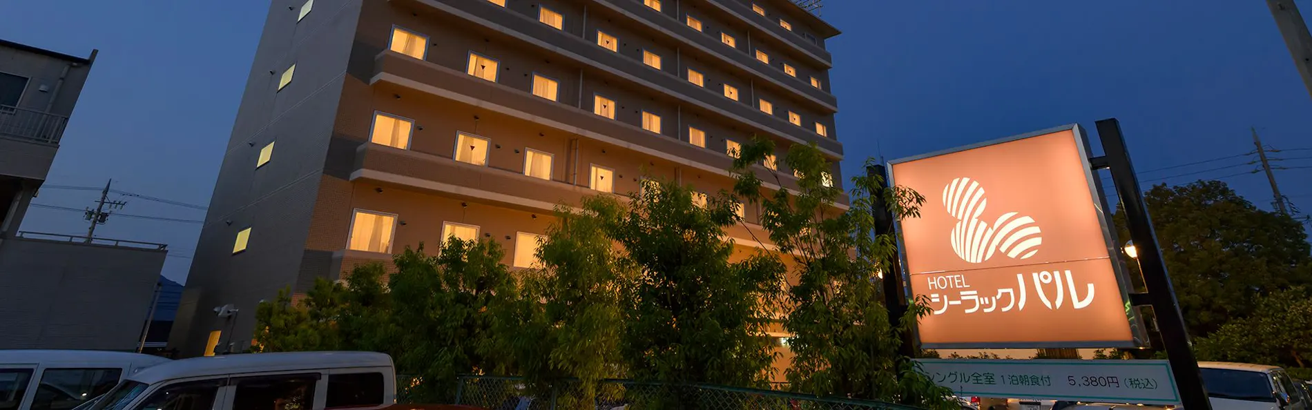 ホテルシーラックパル焼津