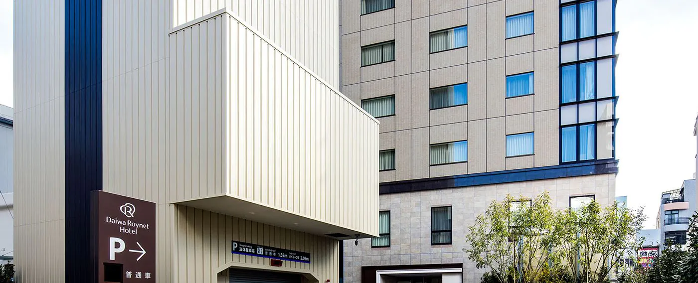 ที่จอดรถหลายชั้น (มีค่าใช้จ่าย)