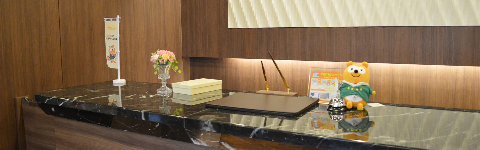 名取岩沼天然温泉「旅人の湯」 ホテルルートイン名取岩沼インター