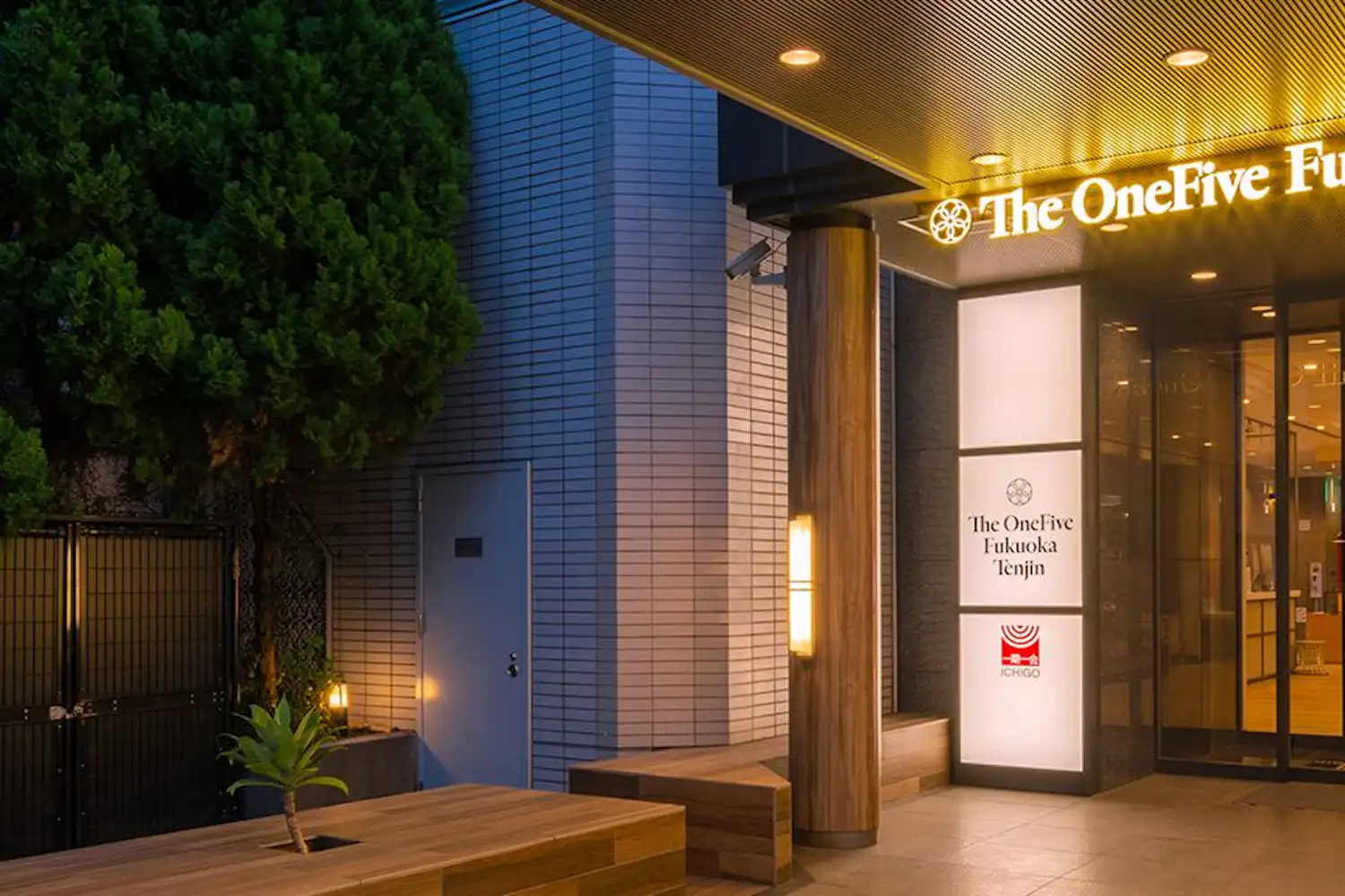 ทางเข้า