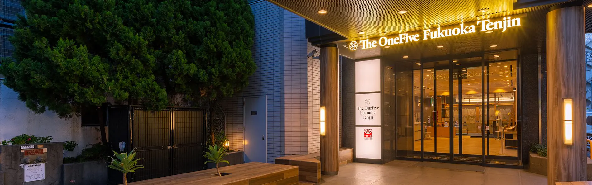 ザ・ワンファイブ福岡天神