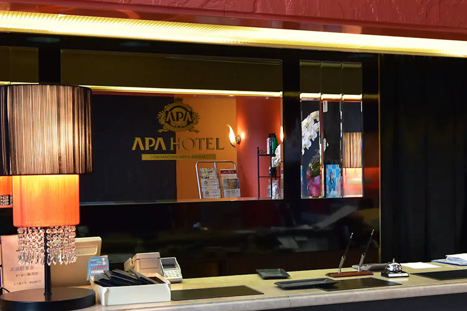 แผนกต้อนรับ