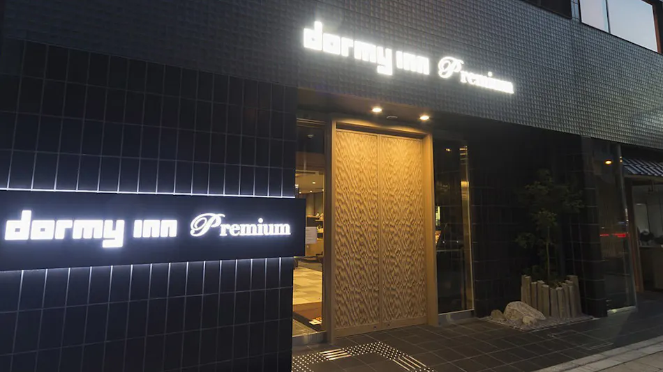 Tenma no Yu Dormy Inn PREMIUM Tokyo Kodemmacho