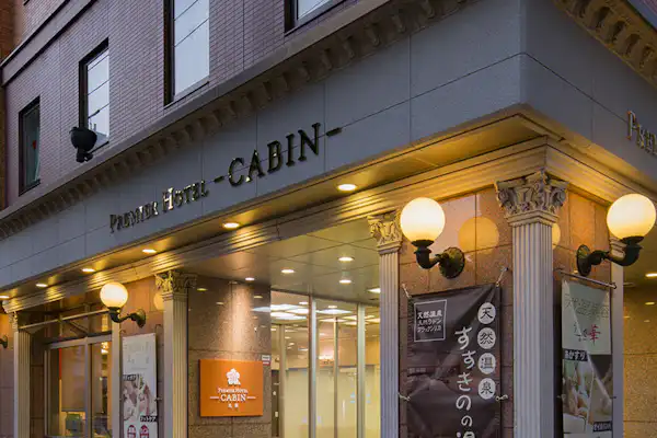 รูปลักษณ์ภายนอก