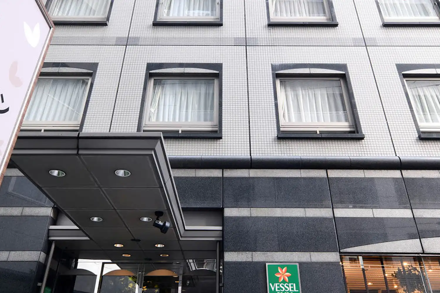 ทางเข้า