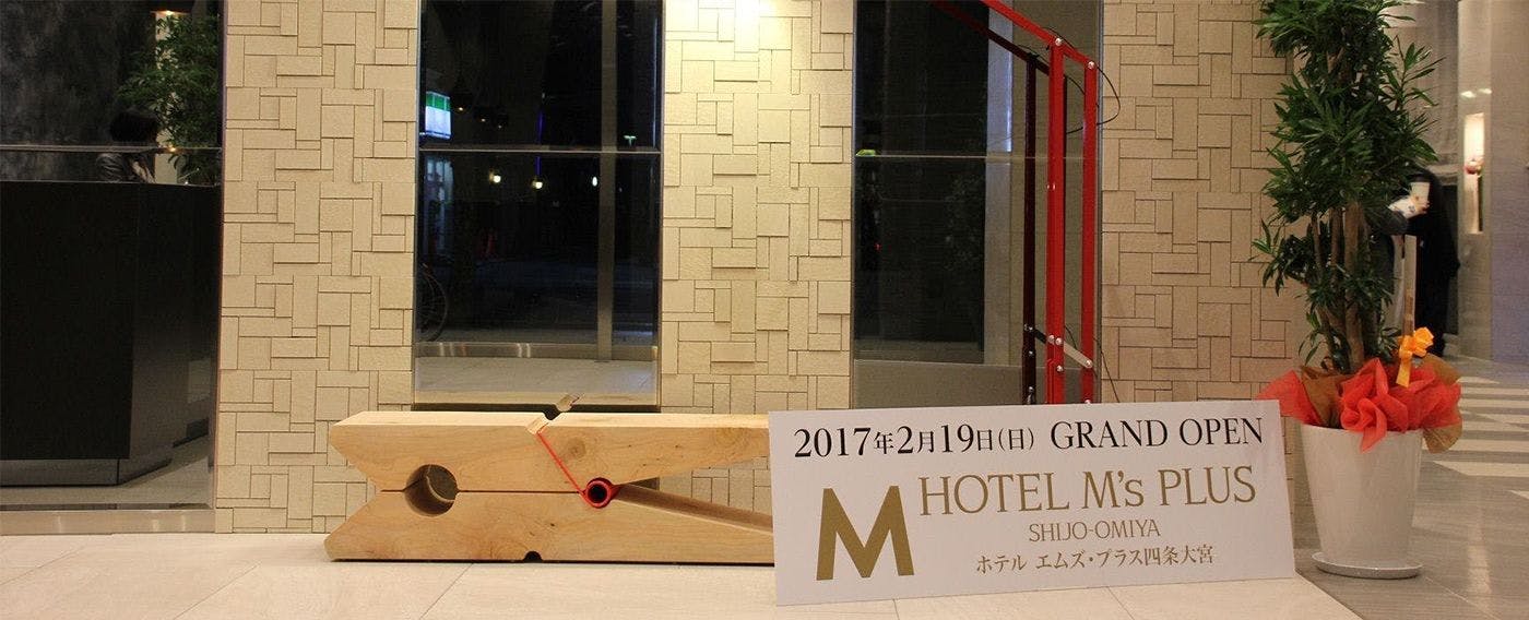 แผนกต้อนรับ