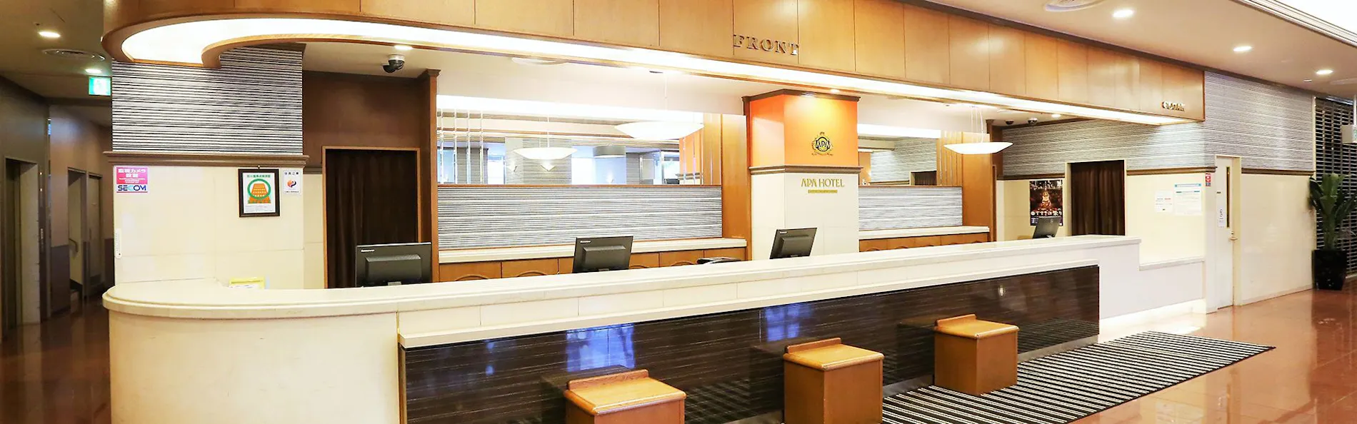アパホテル〈札幌すすきの駅西〉