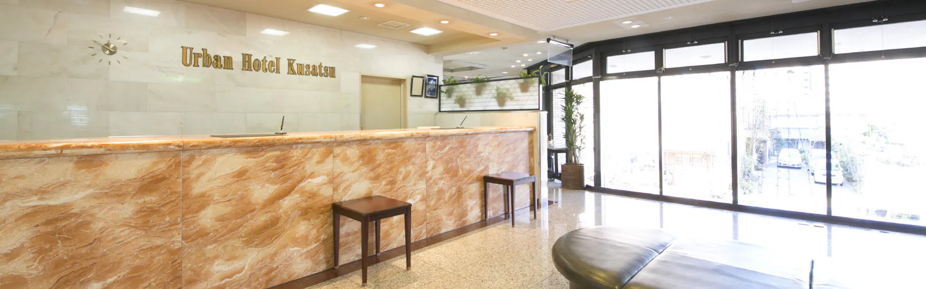 アーバンホテル草津