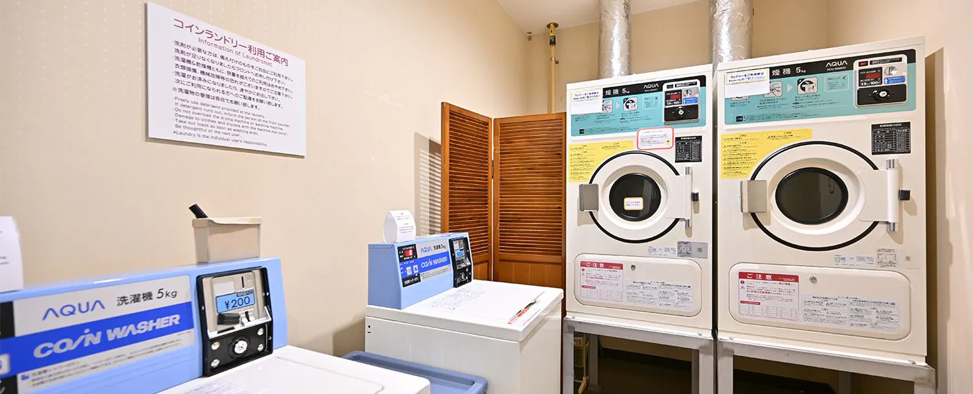 コインランドリー