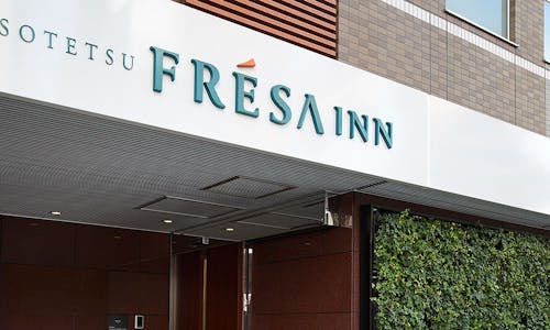 秋葉原クロスフィールド周辺の安く泊まれるビジネスホテル 選 宿泊予約は 一休 Com 秋葉原クロスフィールド周辺の安く泊まれるビジネスホテル 選 宿泊予約は 一休 Com