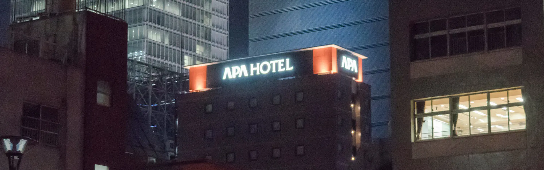 アパホテル〈秋葉原駅電気街口〉