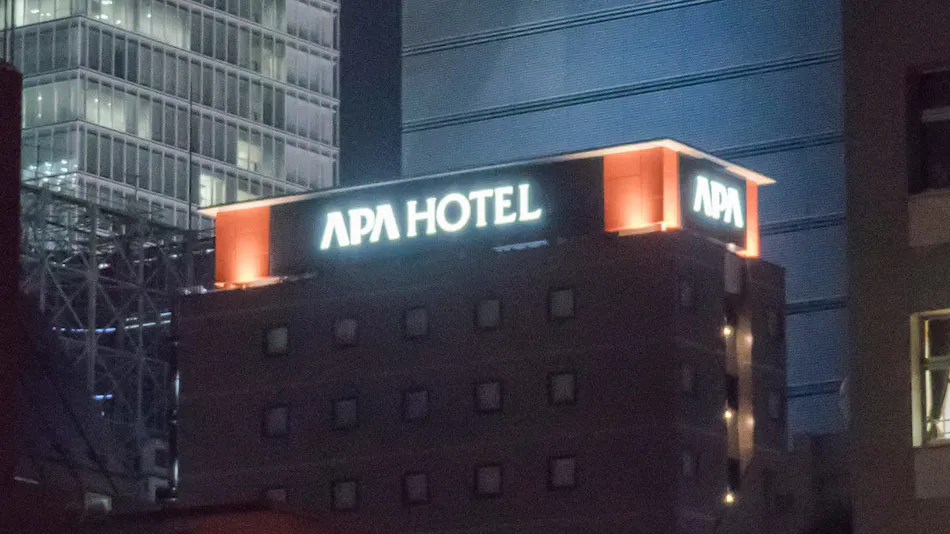 APA Hotel <Akihabara Station Electric Town Exit>