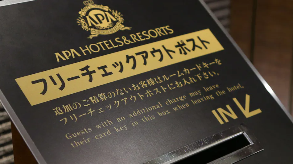 APA Hotel <Akihabara Station Electric Town Exit>