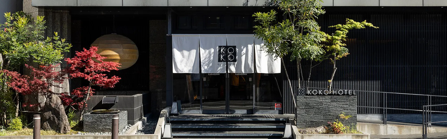 KOKO HOTEL 京都四条烏丸