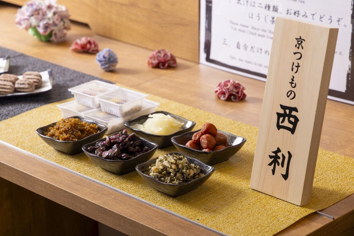 KOKO HOTEL 京都四条烏丸