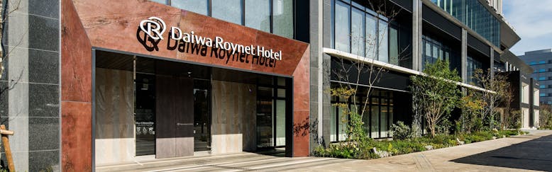 東京ファッションタウンビルの一人旅 女性プラン特集おすすめビジネスホテル 宿泊予約は 一休 Com 東京ファッションタウンビルの一人旅 女性プラン特集おすすめビジネスホテル 宿泊予約は 一休 Com