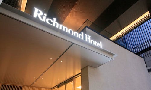 天神駅周辺のおすすめビジネスホテル 19選 宿泊予約は 一休 Com