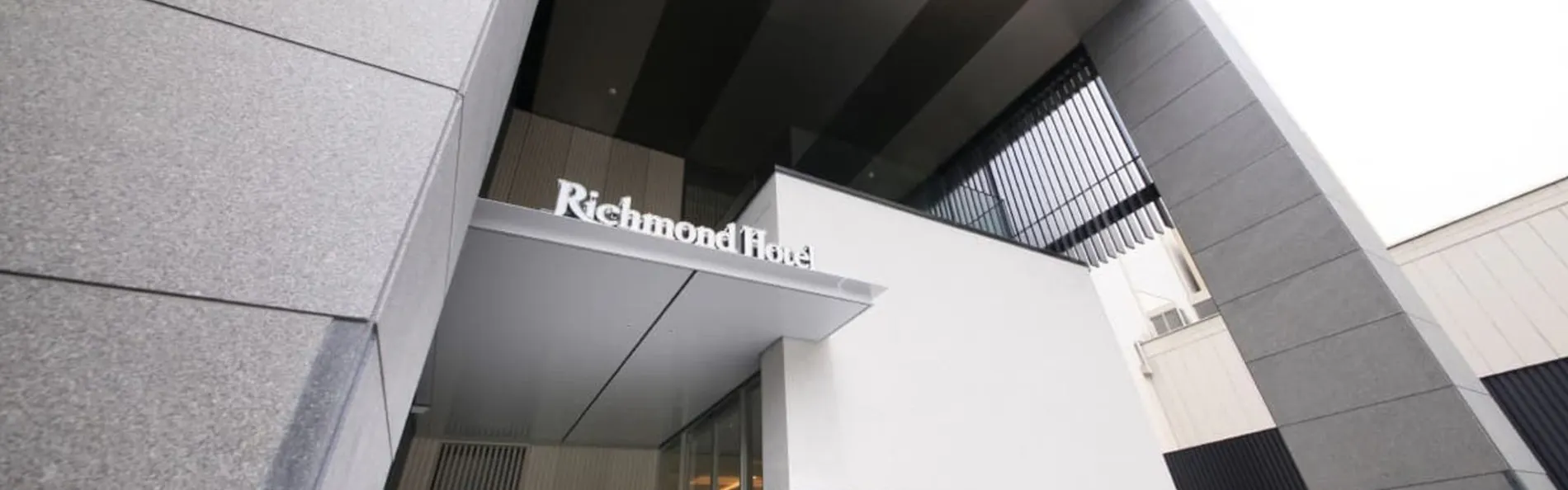 リッチモンドホテル天神西通