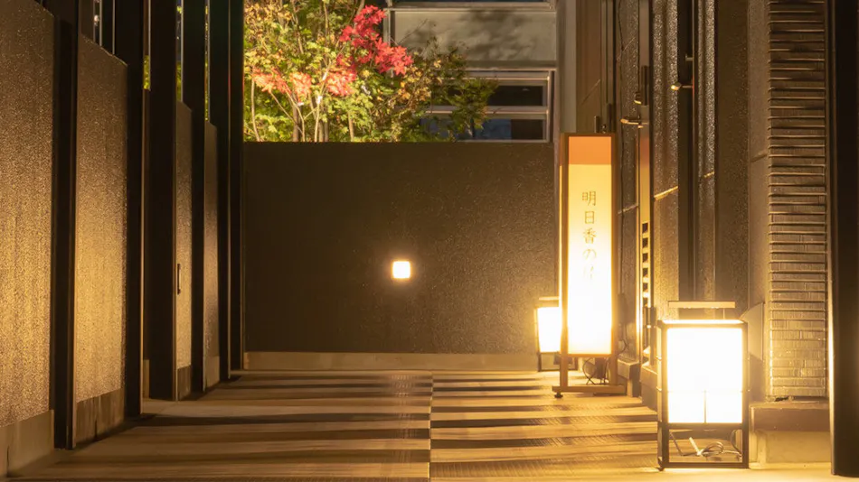 Wakura Natural Hot Spring "Suiren no Yu" GranVrio Hotel Nara Wakura - Route Inn Hotels -