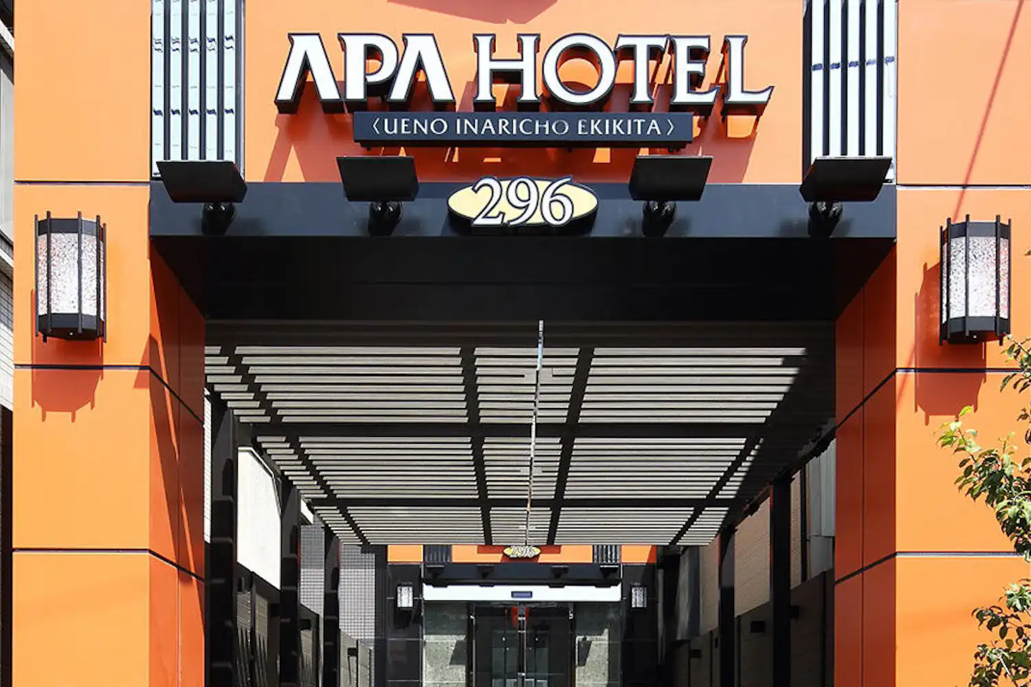 ทางเข้า