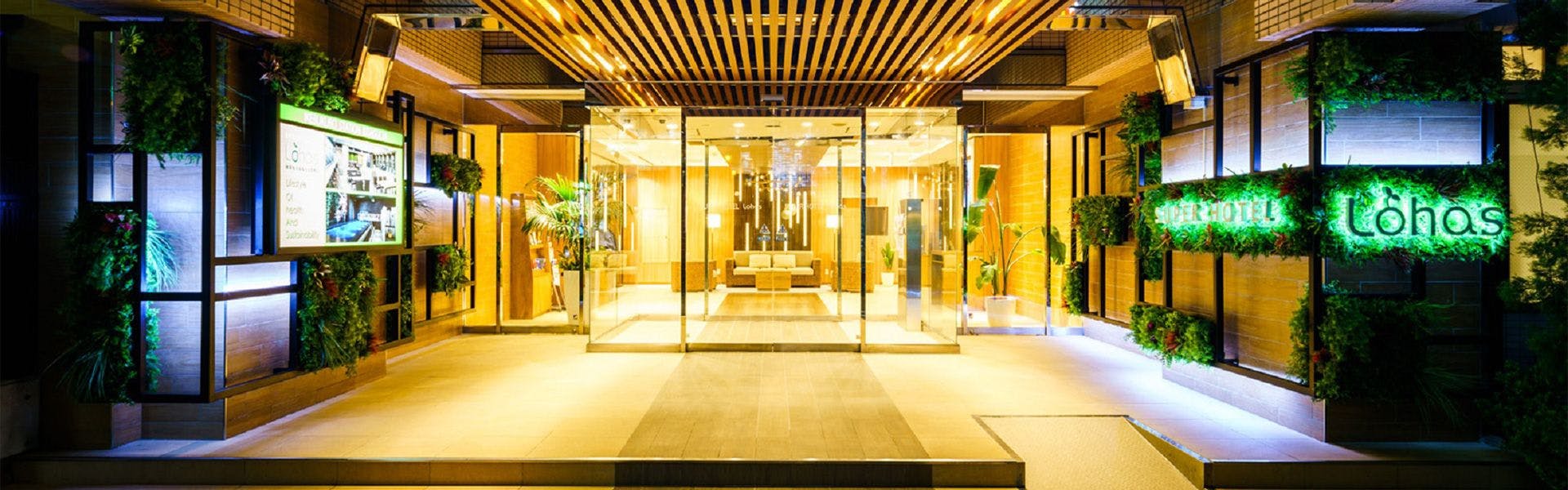 ทางเข้า