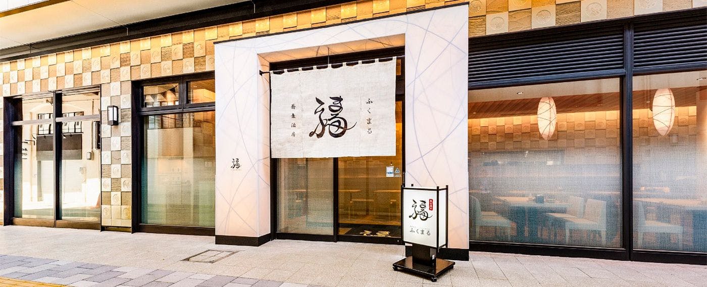 Hotel Hanshin Annex Osaka