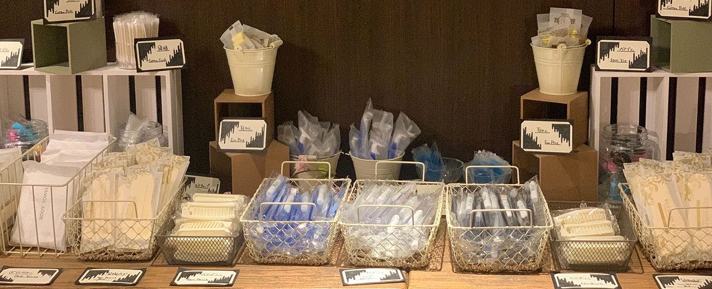 アメニティバイキング