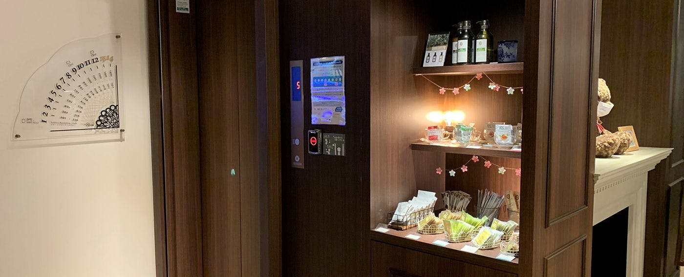 アメニティバイキング