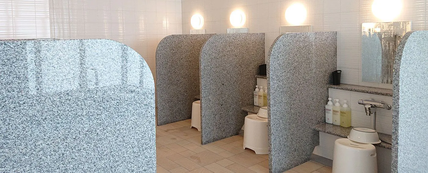 ห้องอาบน้ำสาธารณะ