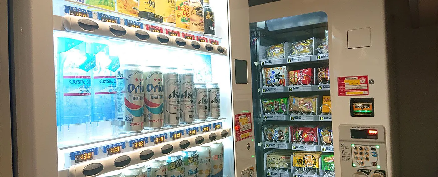 เครื่องจำหน่ายสินค้าอัตโนมัติ