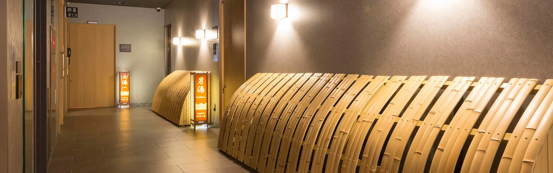 三交イン京都八条口<雅>~四季乃湯~