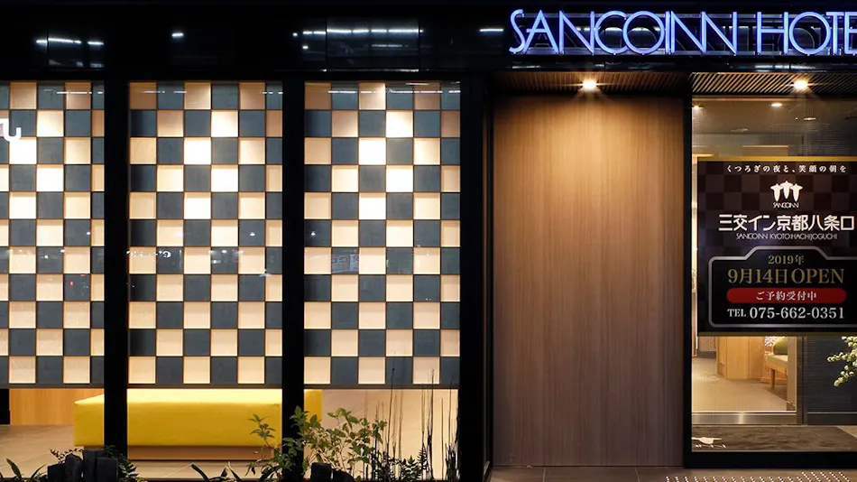 Sanco Inn Kyoto Hachijo-guchi <Miyabi> ~Shiki no Yu~