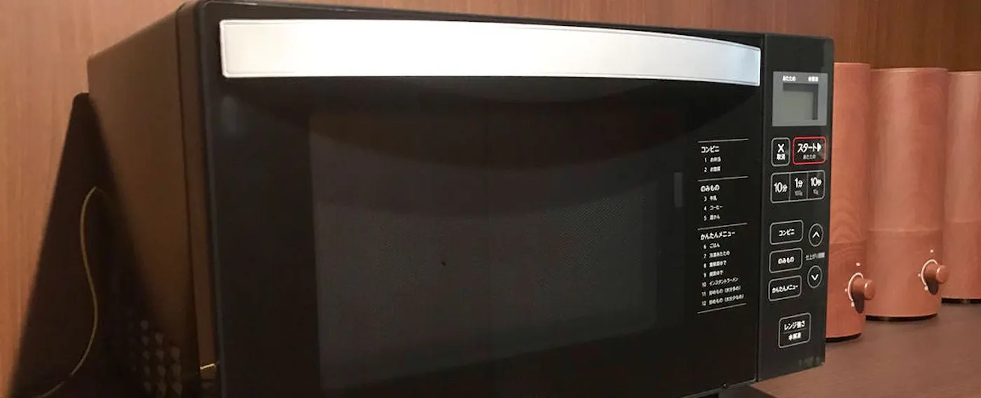 ไมโครเวฟ