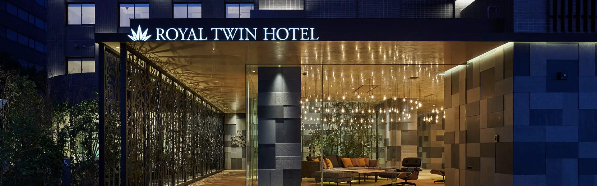 ロイヤルツインホテル京都八条口