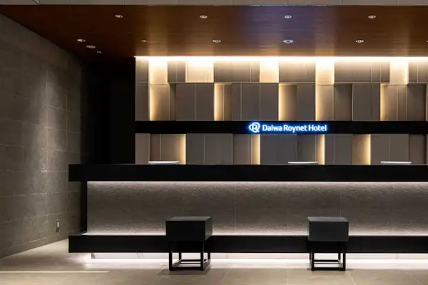 แผนกต้อนรับ