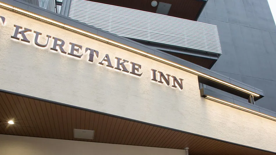 Kuretake Inn Hamamatsu Station South Exit Premium