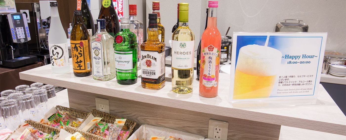 แฮปปี้อาวร์ (เครื่องดื่มต้อนรับ)