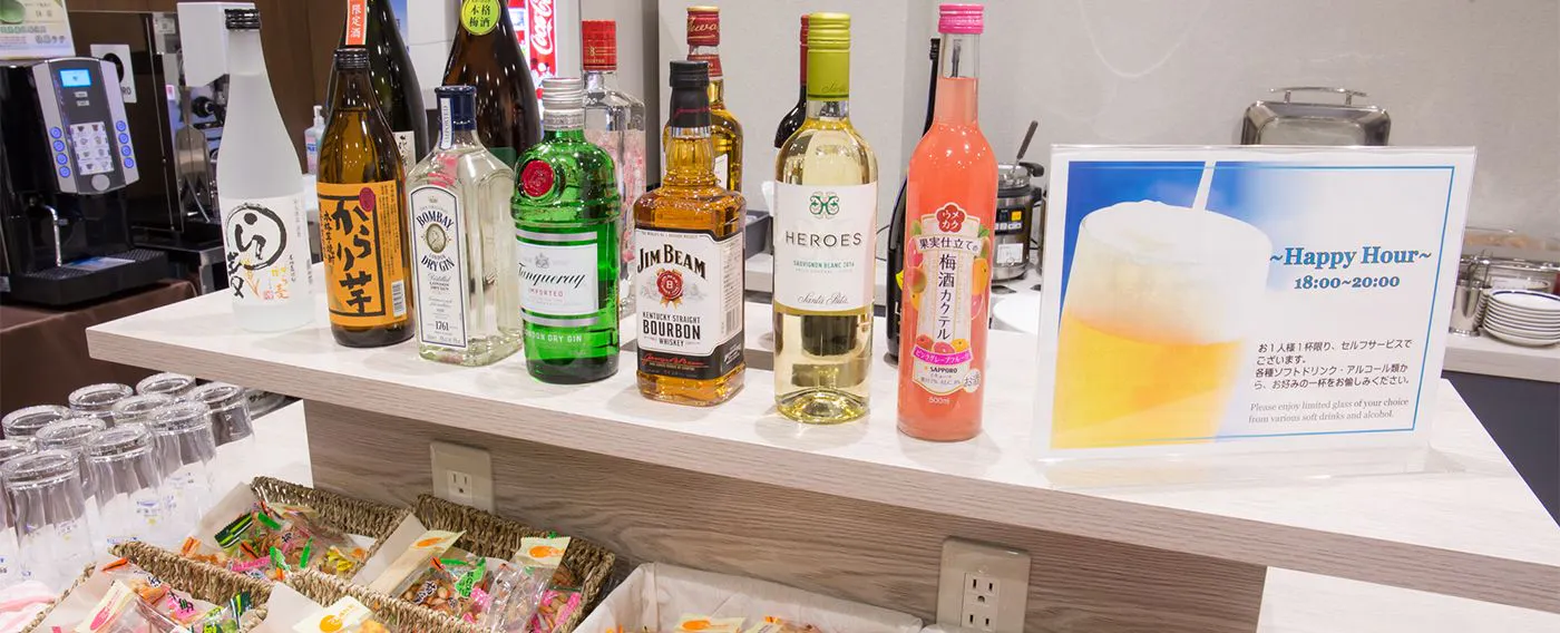 แฮปปี้อาวร์ (เครื่องดื่มต้อนรับ)