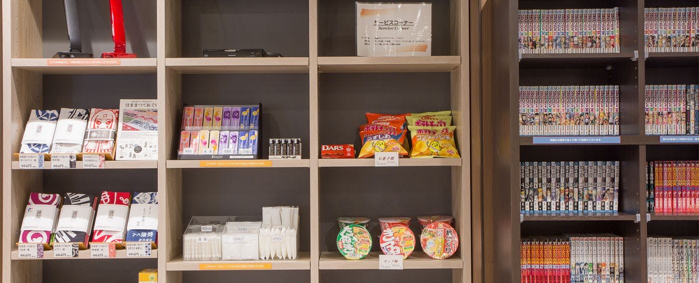 มุมขายและให้เช่า