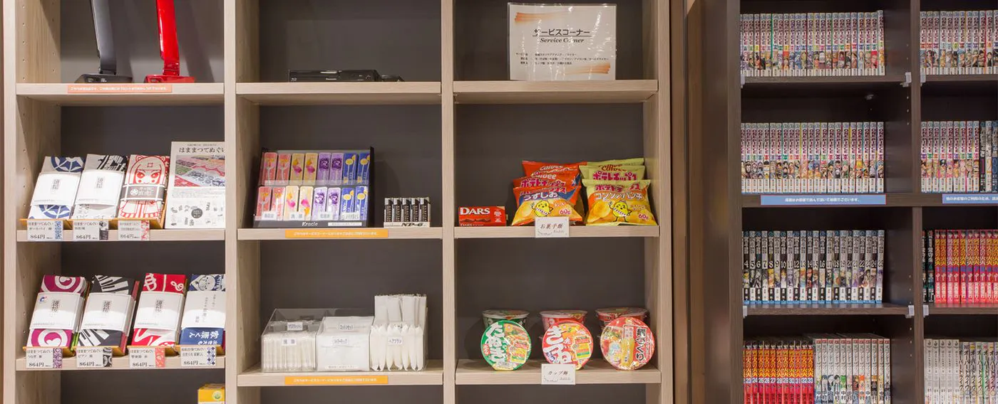 มุมขายและให้เช่า